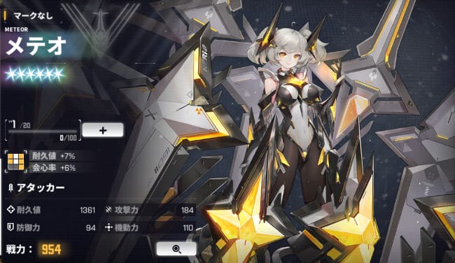 ダイブロスコア